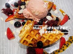 -Moka Bros 摩卡站(西单大悦城店)