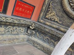 -古大圣慈寺
