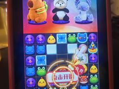 -UME影城(安贞DTS:X店)