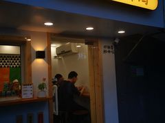 门面-呷贺盐酥鸡(抄纸巷店)