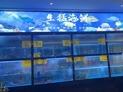 -臻品粤(万科美好广场店)