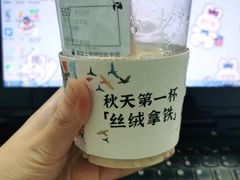 -luckincoffee瑞幸咖啡(新华大厦店)