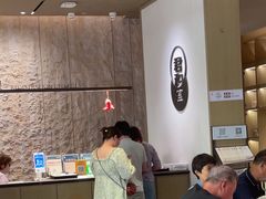 -南京君和堂中医门诊部