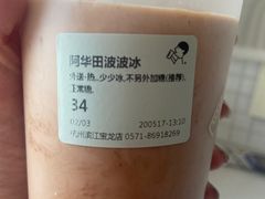 -喜茶(杭州滨江宝龙店)