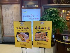 -围龙屋客家食府(福田店)