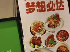 -老妈菜馆(建设街店)