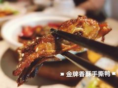金牌香酥手撕鸭-T館·花园艺术餐厅