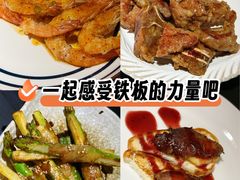 -春田小幸铁板烧(忠义街店)