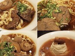 -天下三绝 牛肉面/红酒