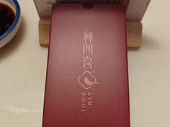 -林四喜·闽南传家菜(鼓浪屿店)