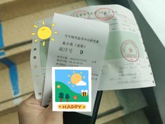 -中国人民解放军空军特色医学中心(空军总医院)