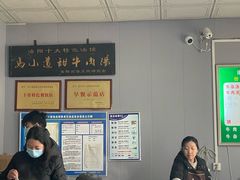 -马小道甜咸牛肉汤馆(瀍河店)