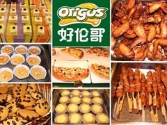 -好伦哥比萨烤肉自助(马家堡店)