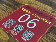 -大赤坎肥仔强烧味海鲜餐厅(大赤坎店)