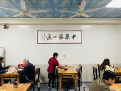 -铁谢李松祖传羊肉汤馆