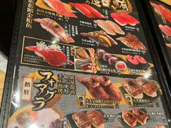 -合点寿司(金虹桥商场店)