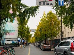 -奎星楼街