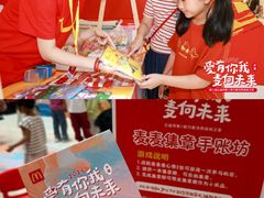 -麦当劳(天塔道店)