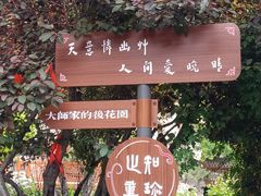 -李叔同故居纪念馆