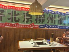 -螺大喜螺蛳粉火锅(雍和宫店)