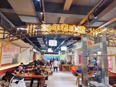 -公交新村粉店(赤岗冲店)