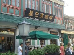 -星巴克臻选(北京前门大街店)