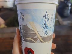 -茶颜悦色(嘉顿一楼吉时赏味游园会店)