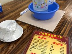 -三叔牛杂火锅店(三淮大街15号店)