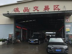 -七宝蔬菜农副产品综合交易市场-停车场