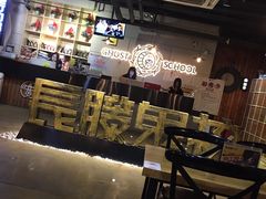 -长藤鬼校(千禧店)
