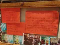 -名扬烤肉(起源店)