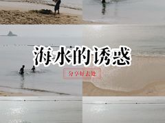-大梅沙海滨公园