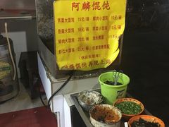 -阿麟馄饨(延长路店)