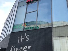 -恒生万鹂广场(唐镇店)