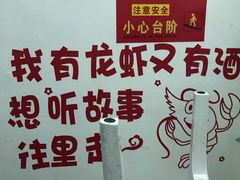 -马记烧烤(曲沃路店)