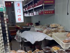 -老王记糕干(养鱼池路店)