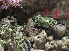 -阿依河景区