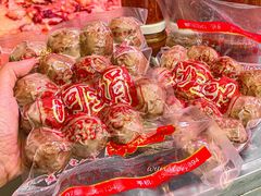 -阿娟牛肉丸·手打牛肉丸·现做现卖