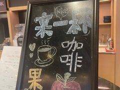 -深圳罗湖木棉花凯悦尚选酒店•大堂吧