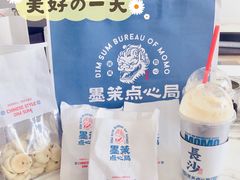 南瓜雪顶-墨茉点心局(国金街店)