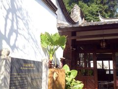 -乌山风景区