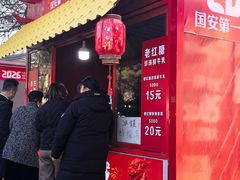 -大明幻境第一城