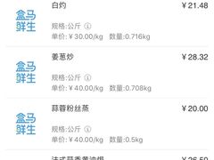 -盒马鲜生(大成店)