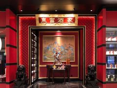 -东富酒家(龙湖西溪天街店)