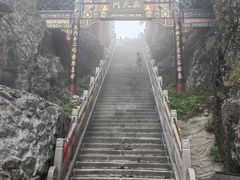 -老君山风景名胜区