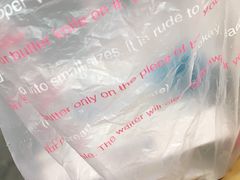 -八喜冰淇淋蛋糕(富国店)