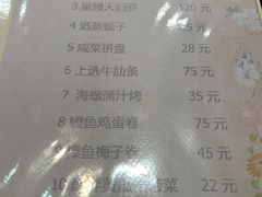 -翔峰炭火鳗鱼(悦泰街里公寓店)