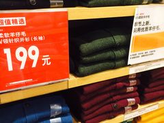 产品-优衣库(天津贵和购物中心店)