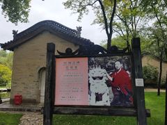 -常家庄园