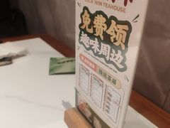 -禄运茶居·手工点心(猎德店)